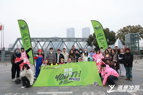 逸景沖浪全國招募斜杠青年 以運動項目經營開拓人生，助力社會就業