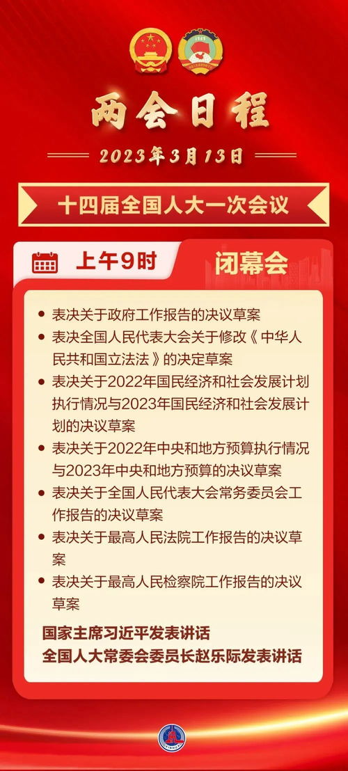 早財(cái)經(jīng)丨U20女足亞預(yù)賽中國(guó)8:0大勝老撾；知名機(jī)構(gòu)運(yùn)營(yíng)危機(jī)通知退費(fèi)，最新回應(yīng)引關(guān)注；國(guó)元證券前董事長(zhǎng)被帶走，運(yùn)動(dòng)項(xiàng)目經(jīng)營(yíng)現(xiàn)波瀾