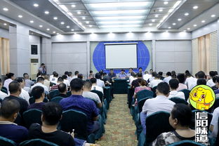 信陽浉河區(qū)召開餐飲服務食品安全部署會議，筑牢食品安全防線